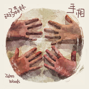 free性侏儒videos呻吟
